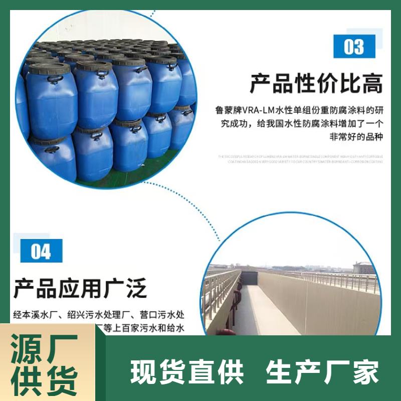 澳阔防腐RJA防腐防水涂料消防耐酸碱一对一为您服务精心PEO柔性防水防腐涂料