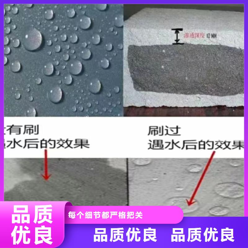 澳阔防腐DH1900型防渗防腐涂料快速产地采购PEO水性防腐防水涂料