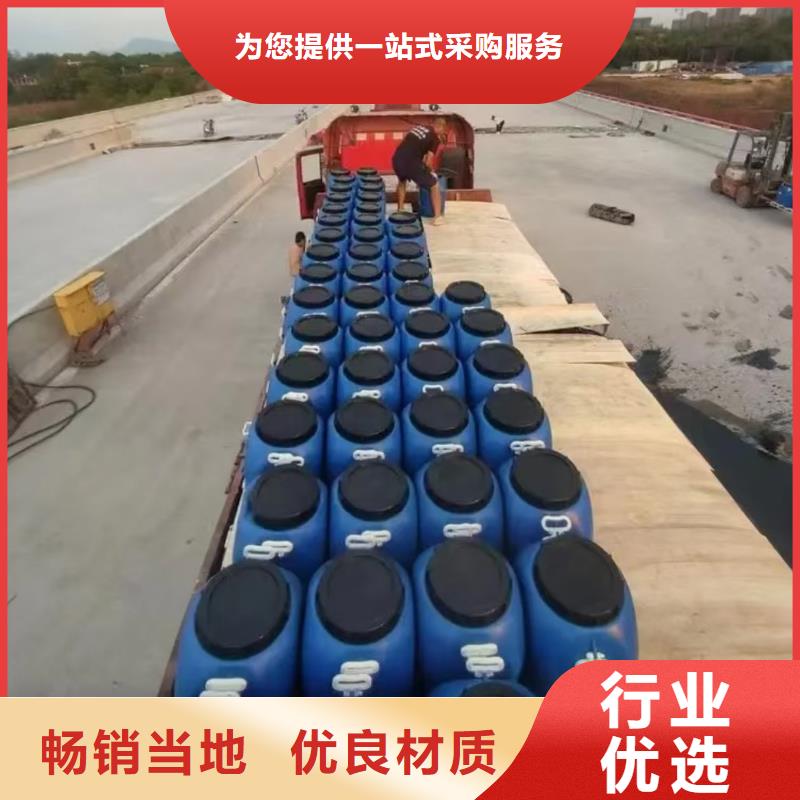 澳阔防腐QL101-Ⅱ型防腐涂料优选原材工厂直供水性渗透型防腐涂料
