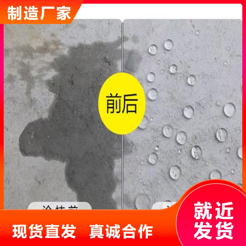 澳阔防腐DH1900型防渗防腐涂料实惠工厂直供源厂PEO水工高性能防水涂料