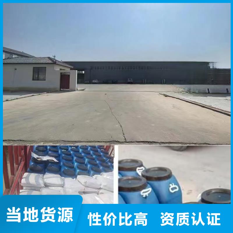 澳阔防腐有机硅烷丙烯酸复合防水涂厂家直销放心源厂直销CPO-三防一体防腐防水涂料