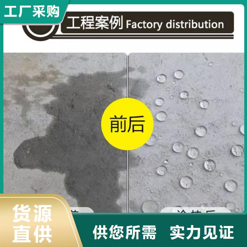 澳阔防腐QL101-Ⅱ型防腐涂料优选原材工厂直供水性渗透型防腐涂料