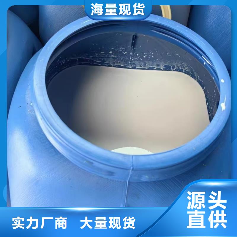 澳阔防腐有机硅烷丙烯酸复合防水涂常年出售海量库存有机硅烷丙烯酸复合防水涂
