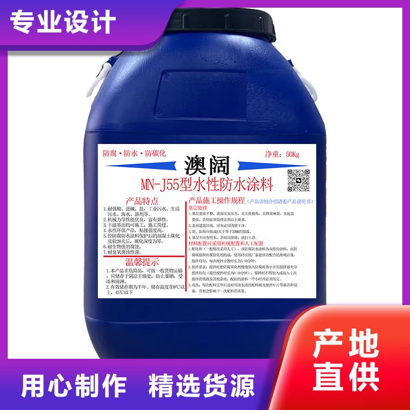 澳阔防腐改性乙烯基酯防水防腐涂料厂家新品源厂VRA氟碳乙烯聚酯防腐涂料