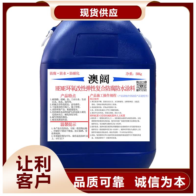 澳阔防腐丙烯酸聚氨酯防腐涂料实力商家供货稳定免费询价PEO耐紫外线防水涂料
