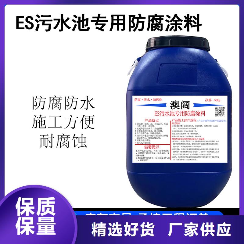 澳阔防腐高弹性环氧改性防腐涂料供应商现货交易CPO-三防一体防腐防水涂料