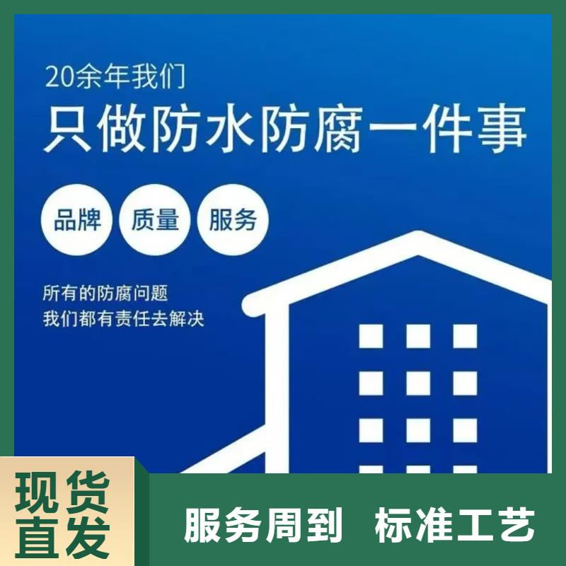 澳阔防腐LM龟裂自闭型防水涂料懂您所需实惠VRA—2型水性聚酯复合防腐防水涂料