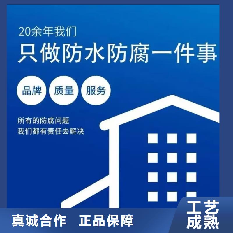 澳阔防腐PEO高渗透纳米防腐防水涂料从源头保证品质款式新颖反应型弹性防腐有机防水涂料
