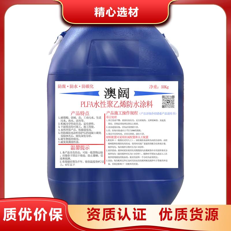 澳阔防腐DH1900型防渗防腐涂料现货批发好货直供PEO抗臭氧氧化防腐涂料