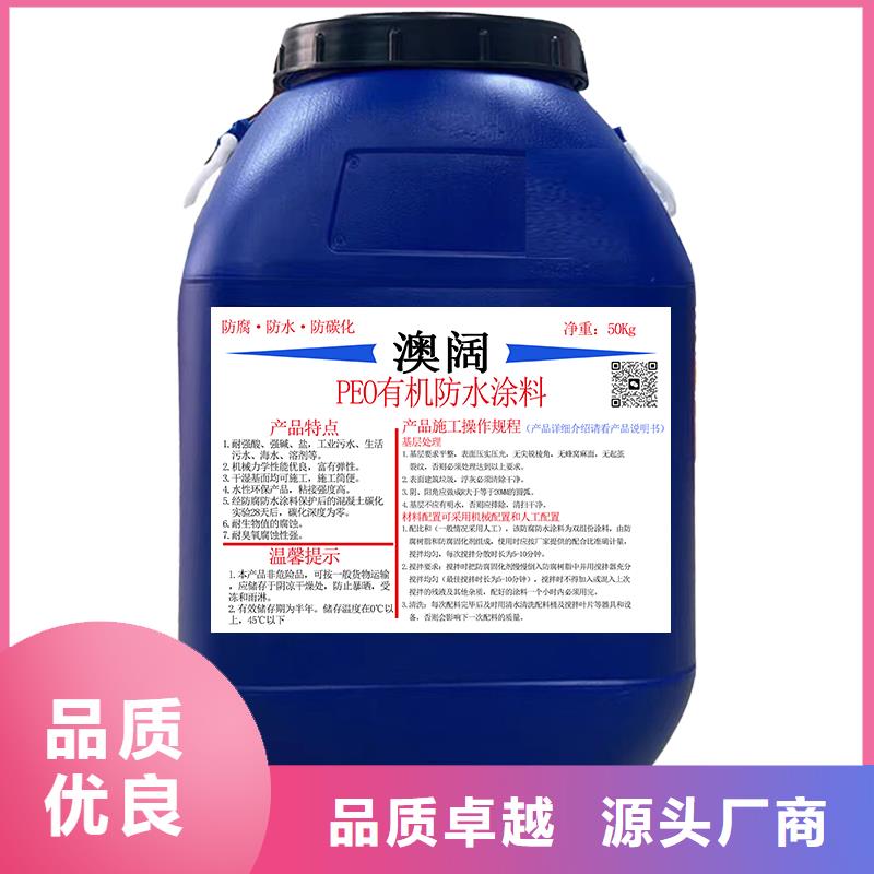 澳阔防腐VRA氟碳乙烯聚酯防腐涂料国标检测放心购买物流配送防碳化防腐防水涂料