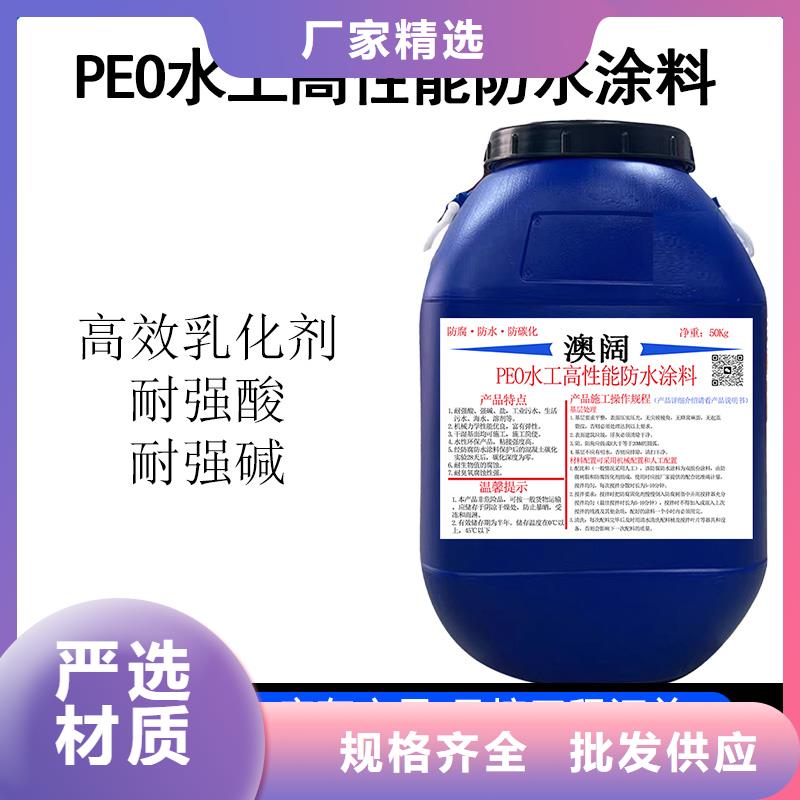 澳阔防腐乙烯基酯柔性防腐防水涂料实力商家行业优选丙乙烯酸酯合成高分子防腐防水涂料