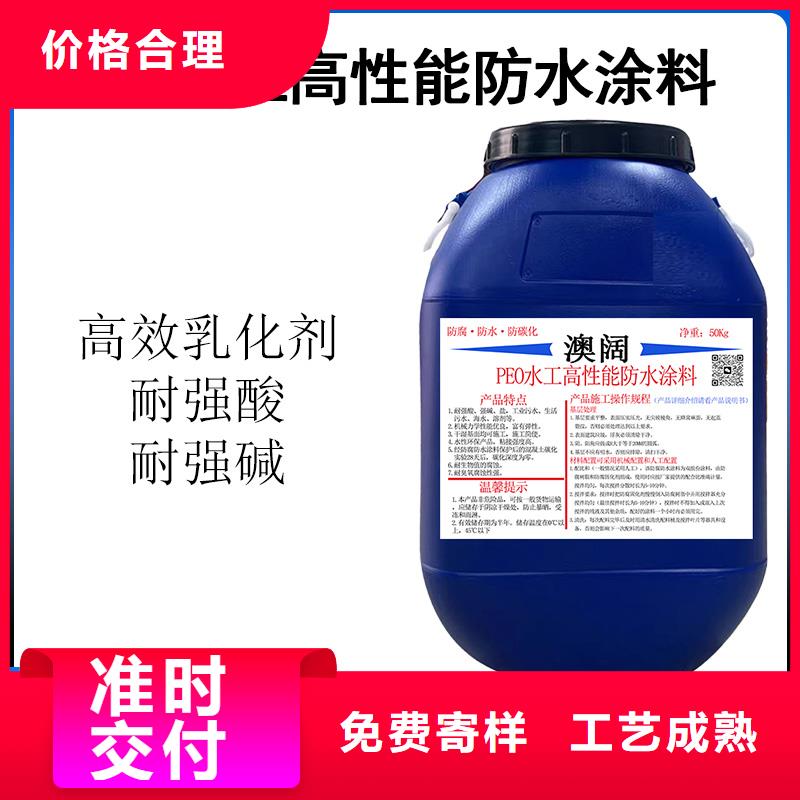 澳阔防腐LM龟裂自闭涂料畅销本地不断创新JD-N016耐酸碱涂料