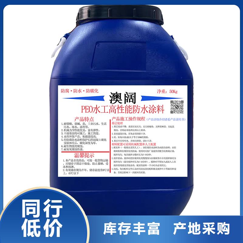 澳阔防腐RLFA水性聚乙烯防腐涂料采购无忧厂家直营JD-N016耐酸碱涂料