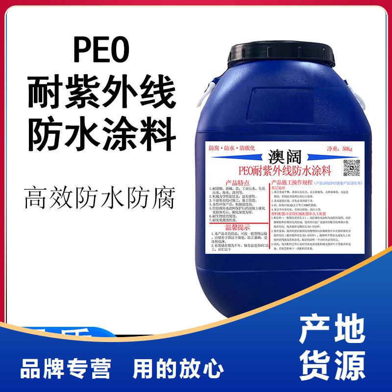 澳阔防腐改性乙烯基酯防水防腐涂料厂家新品源厂VRA氟碳乙烯聚酯防腐涂料