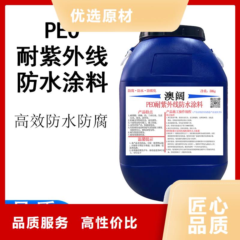 澳阔防腐LM水性聚酯复合防腐防水涂料精选货源技术先进MN-J55型水性防水涂料