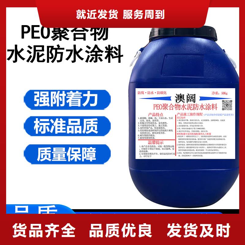 澳阔防腐改性乙烯基酯防水防腐涂料有实力有经验地道弹性重防腐特种涂料