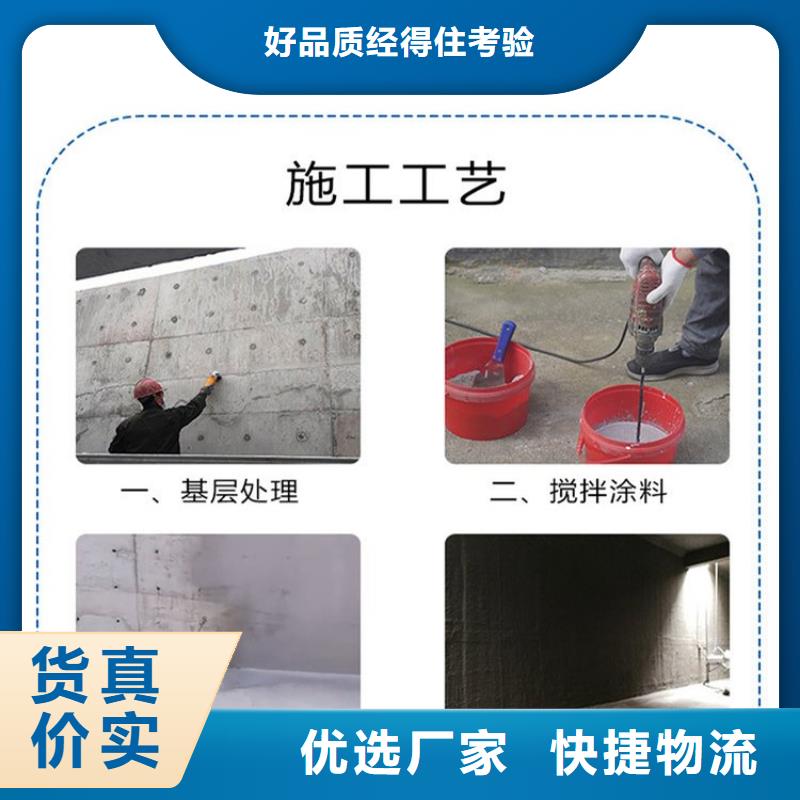 澳阔防腐抗臭氧防紫外专用氟碳涂料量少也做畅销当地LM龟裂自闭型防水涂料