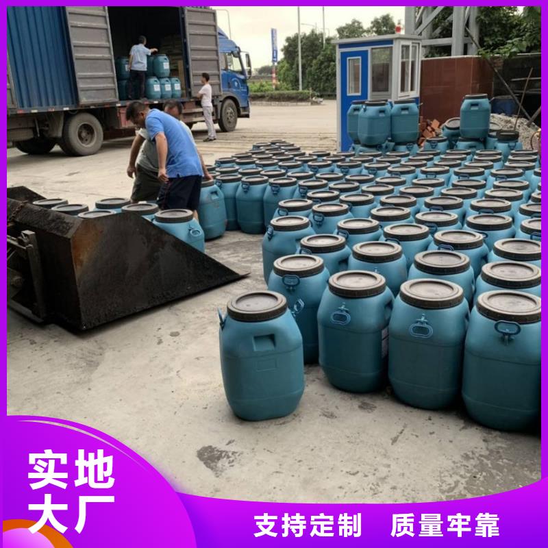 澳阔防腐QL101-Ⅱ型防腐涂料优选原材工厂直供水性渗透型防腐涂料
