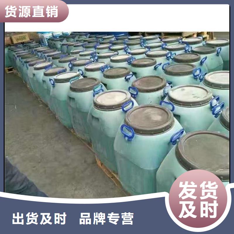 澳阔防腐DH1900型防渗防腐涂料实惠工厂直供源厂PEO水工高性能防水涂料