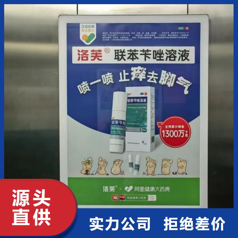 小区广告道闸投放信誉有保证