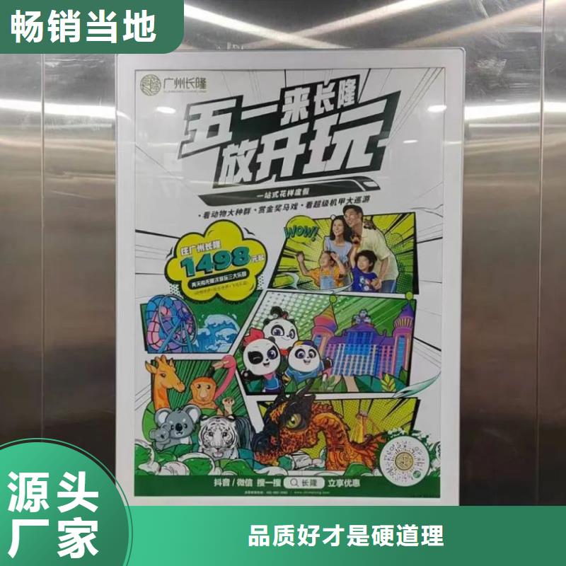 乐清市小区广告公司信誉有保证