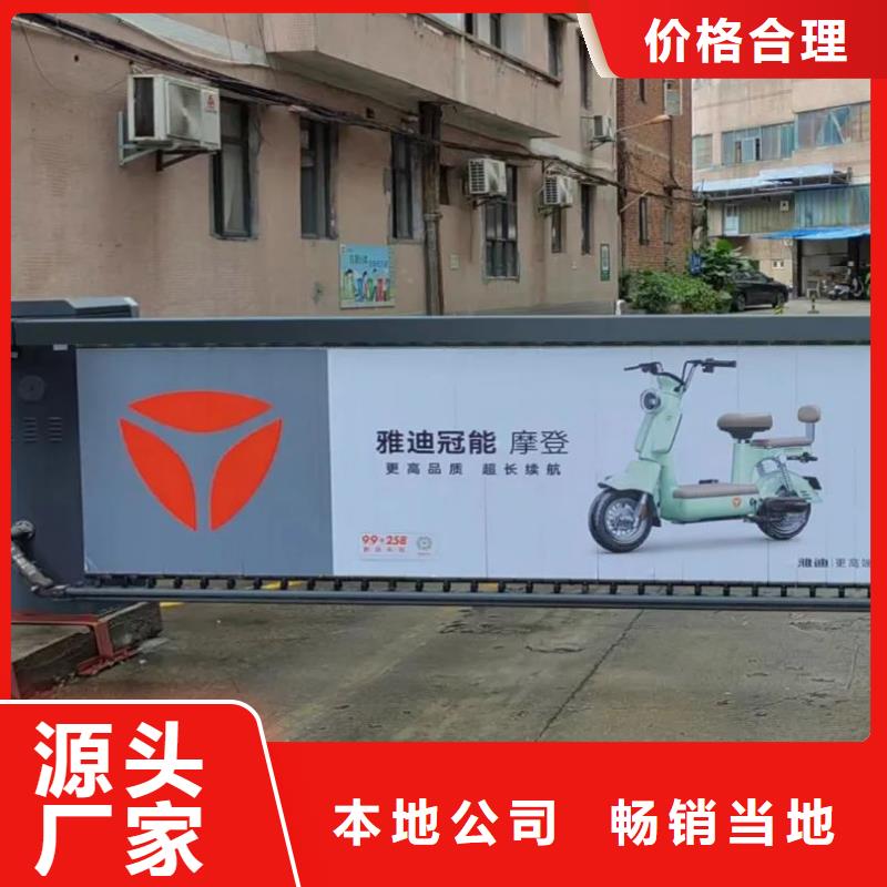 小区道闸广告投放信誉有保证