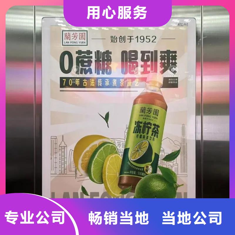 宁波市社区楼宇电梯广告当地服务商