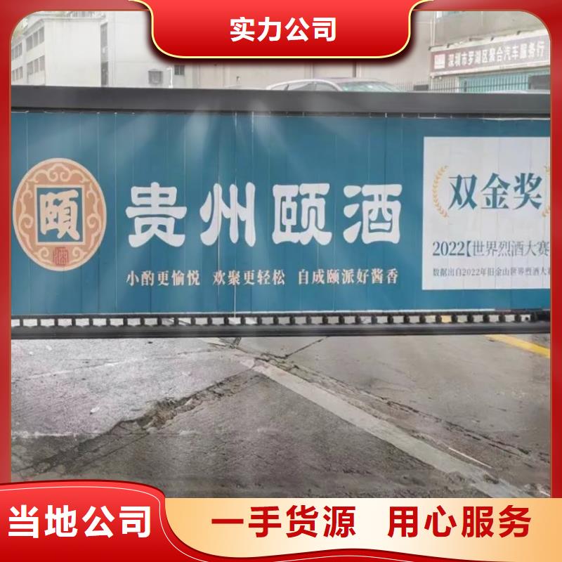 社区广告传媒公司供应商