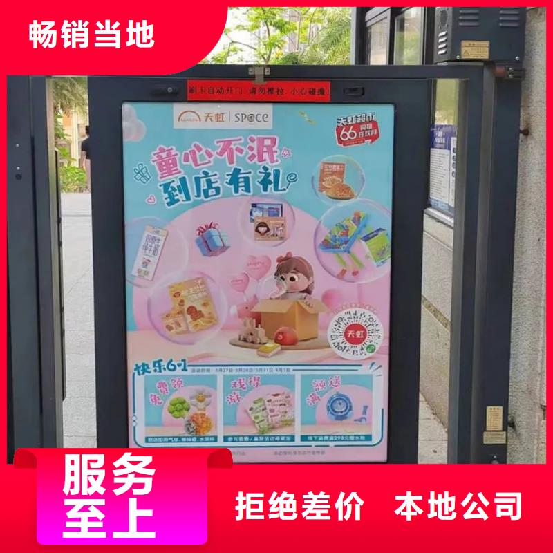 社区广告传媒公司供应商