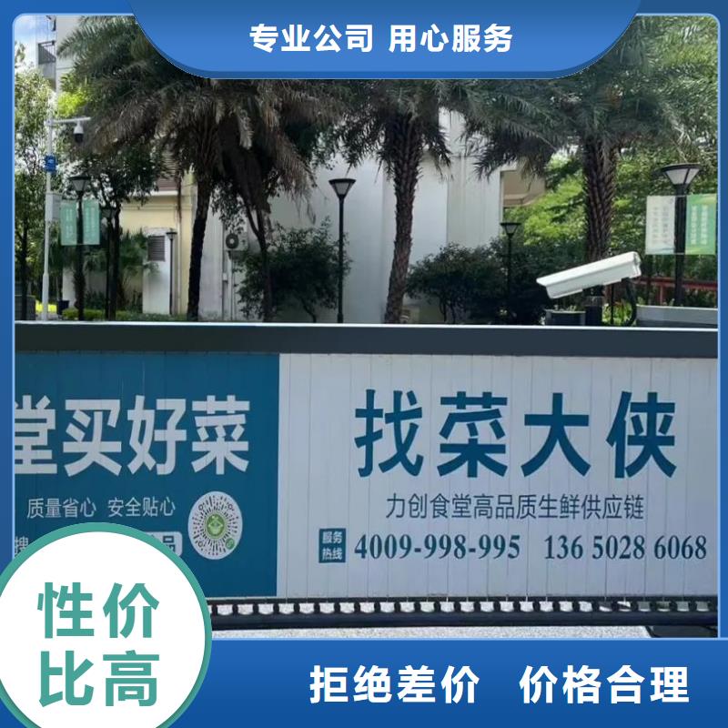 小区道闸广告投放当地服务商