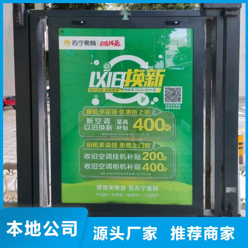 广告道闸发布有口皆碑