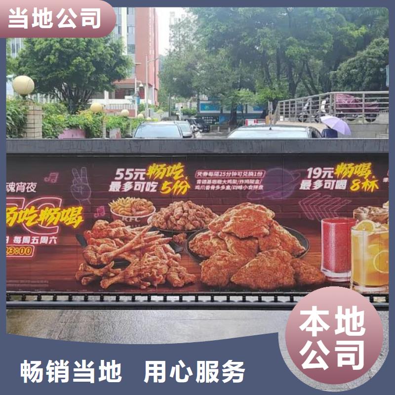 上海市区社区广告本地公司