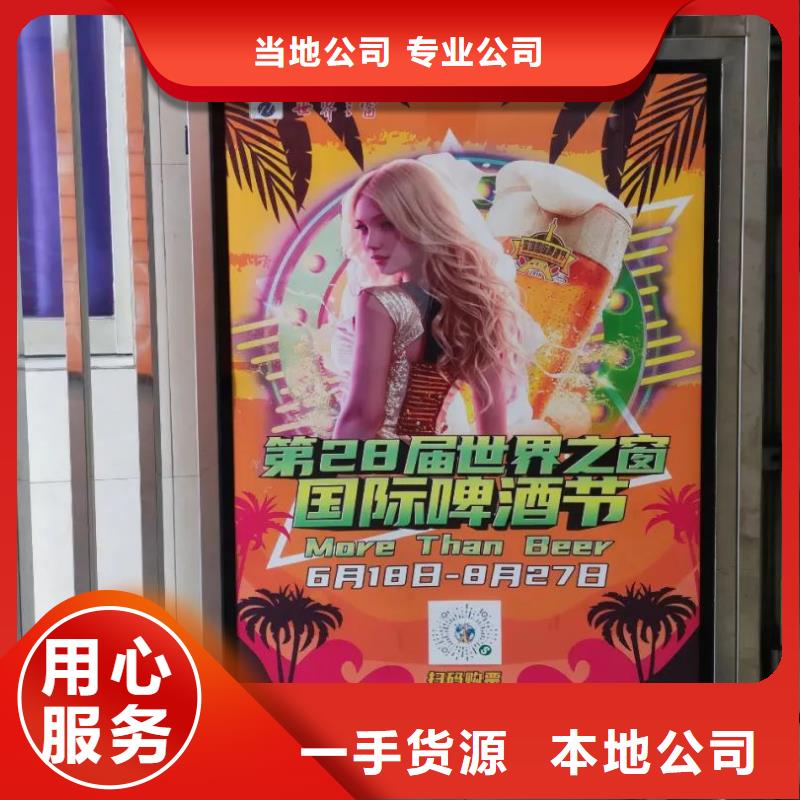 小区道闸广告投放本地公司