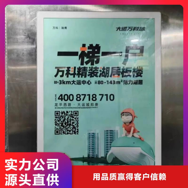 小区道闸广告牌商家直供