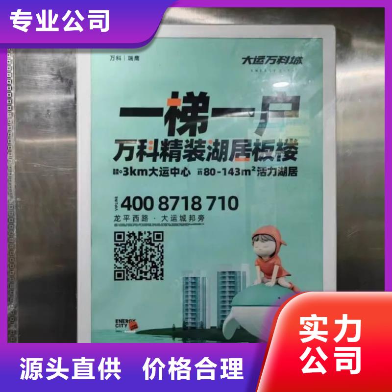 小区广告道闸投放信誉有保证