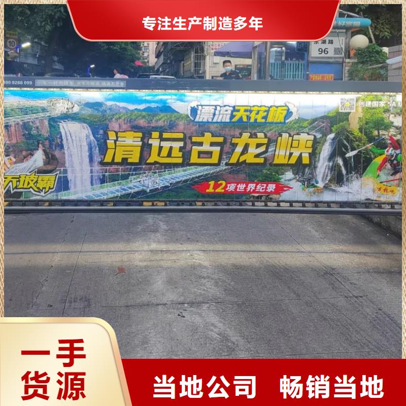 社区广告公司当地服务商