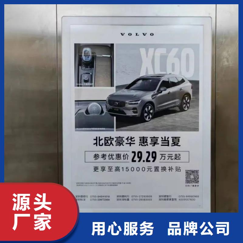 小区道闸广告位发布当地服务商