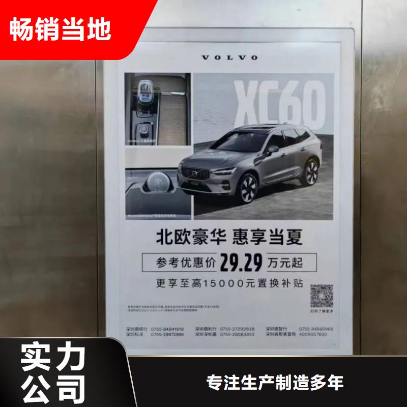 投放道闸广告有哪些公司品质服务