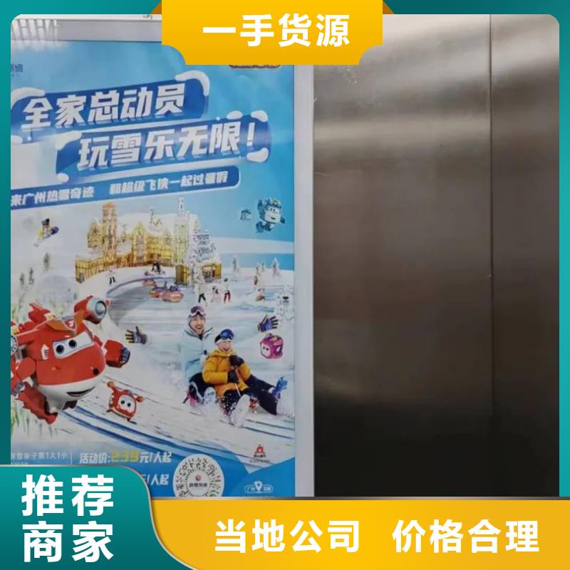 小区道闸广告位发布当地服务商