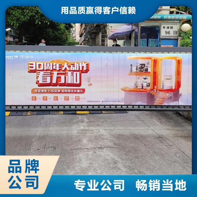 小区道闸广告投放信誉有保证