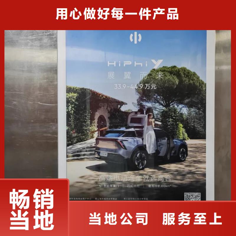 小区道闸广告投放本地公司