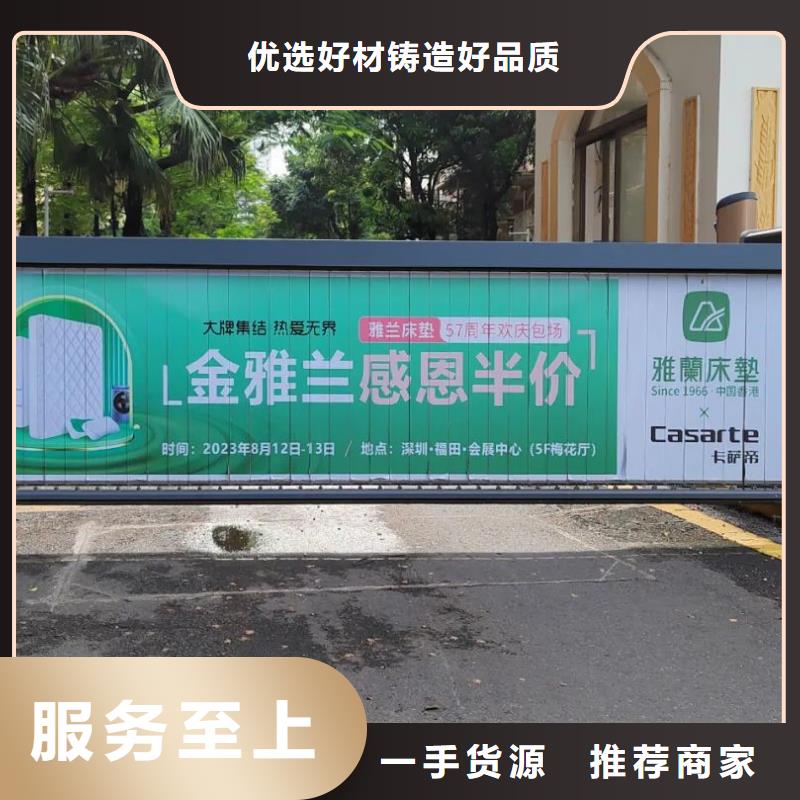 小区道闸广告位发布当地服务商