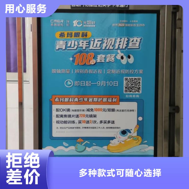 广告道闸发布有口皆碑