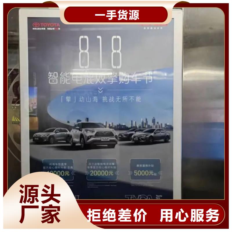 小区道闸广告位发布当地服务商