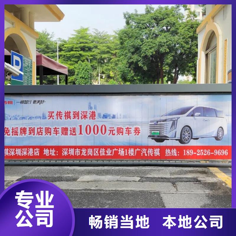上海市区社区广告本地公司