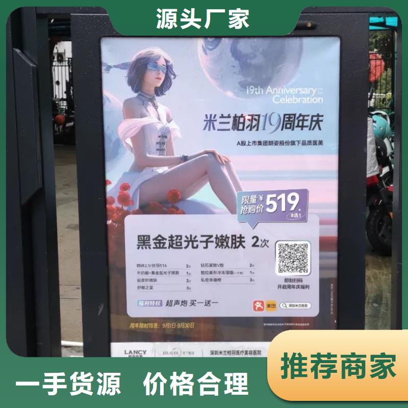 小区广告道闸投放信誉有保证