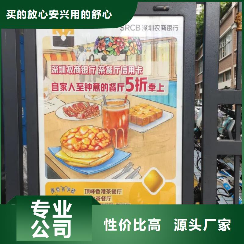 桐乡市社区广告公司供应商