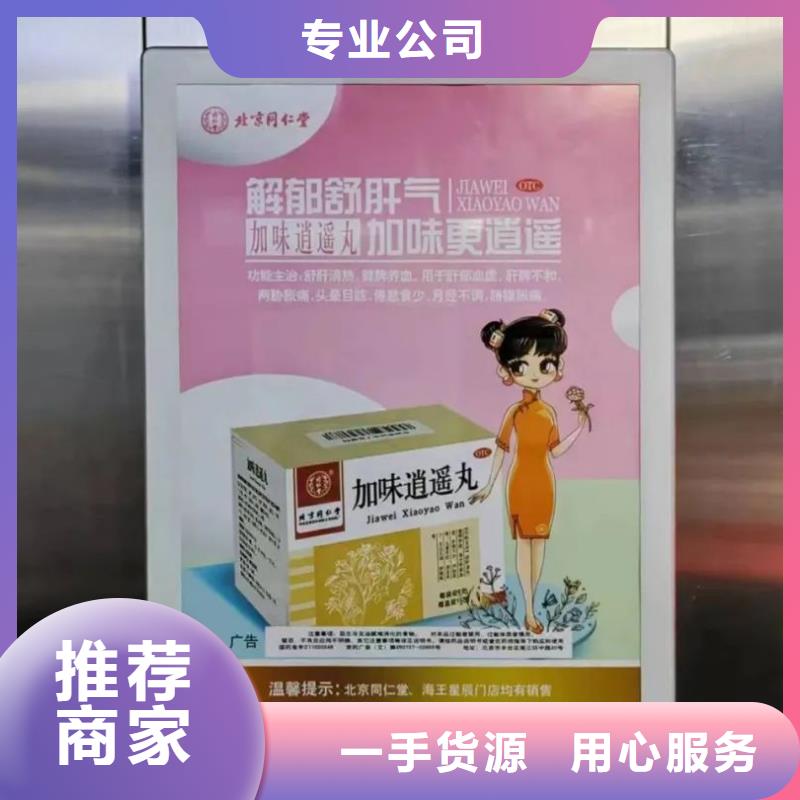 小区道闸广告牌商家直供