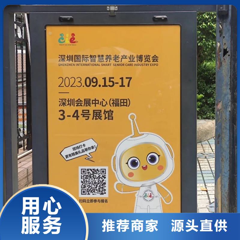 淄博市社区人行门禁广告牌供应商