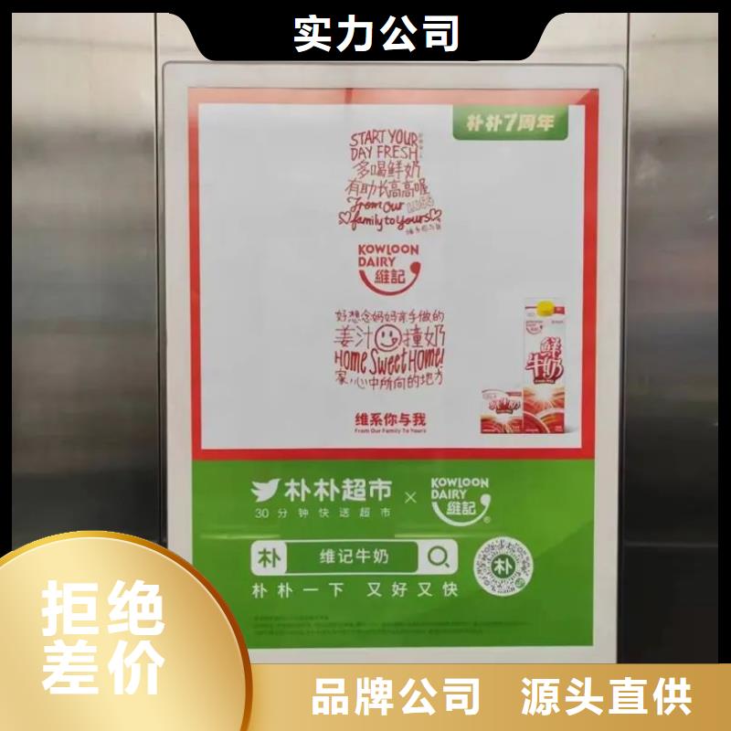 桐乡市社区广告公司供应商
